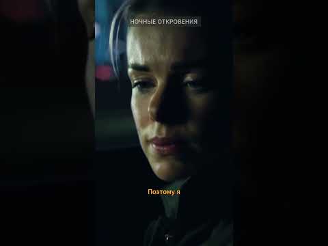Ночные откровения #московскиетайны #графскийпарк #детектив #shorts #сериал #детектив