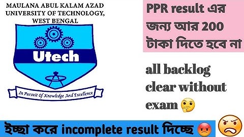 Makaut Incomplete result query solved | Makaut PPR form 2023