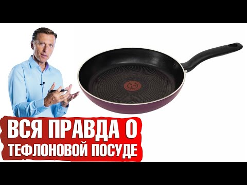 Dr. Berg - официальный русскоязычный канал