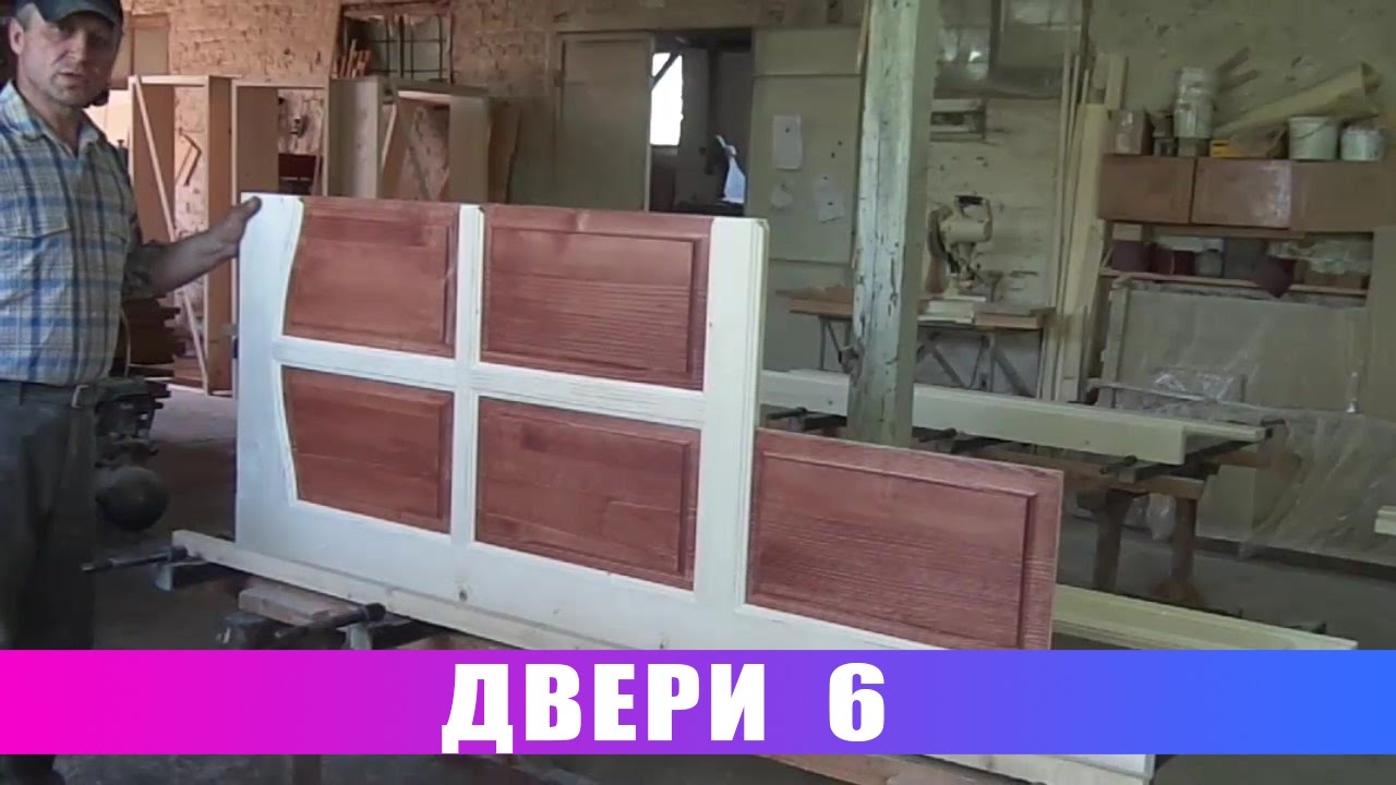 Двери 6