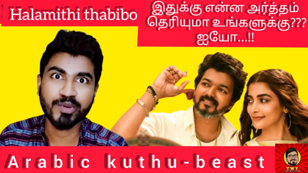  Meaning Of Halamithi Habibo Arabic Kuthu beast First Song arabickuthu beast vijay 