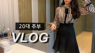 [일상 VLOG] 2019 지스타, 요리 먹방 (양파식초, 순대국밥, 김치제육볶음, 참치 오이 샌드위치, 순두부찌개, 비트주스 만들기)