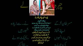 Fair Face But Dark Feet? Musarrat Khans Bold Statement Goes Viral