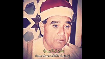 راغب مصطفی غلوش سورة الفرقان