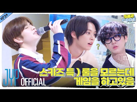 Time Out 1 Mt Part 2 Ep.34