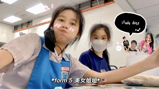 form 5 中学上课 with me! 🤓 ft. @TanYannJu @YapWaiLing @JiunHansPhysics