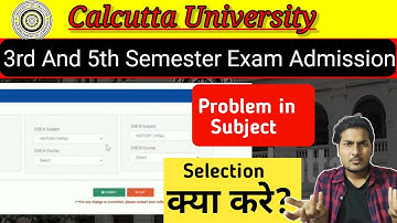 cu exam form fillup Problem in Subject Selection | cu exam form fill up 2022 | #cuexam #cuexam.net