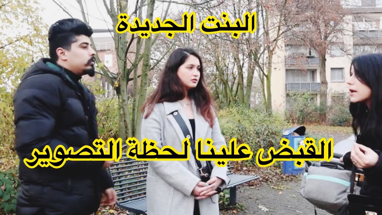 سارة انكسر قلبها 💔لما شافت مريم البنت الجديدة بالقناة 👩🏻خالد النعيمي