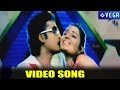 Nee Navve Chalu Telugu Movie || Chali Chali Video Song