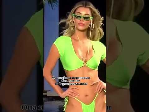 Самая красивая фигура выглядит именно так #fashion #лайфхаки #историямоды
