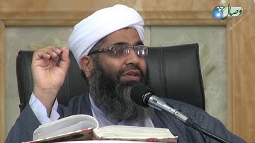 کتاب مبین 43 | سوره النساء آیات 44 تا 68 - Full HD