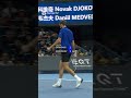 An INCREDIBLE Set Of Tennis 😨