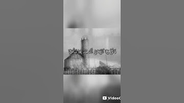 #سورة الفرقان#نامق مصطفى #قران_كريم #اللهم صل على محمد وآل محمد