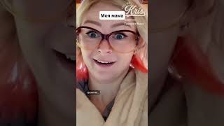 Kallmekris Озвучка На Русском. Когда Мама Застукала За Попыткой Смотаться