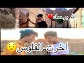 غدر الصحاب💔 (فيلم قصير) الجزء الاول /يوسف بدر