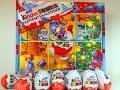 Сюрпризы Календарь 1999 Года!!!, Unboxing Surprise eggs Adventskalender 1999
