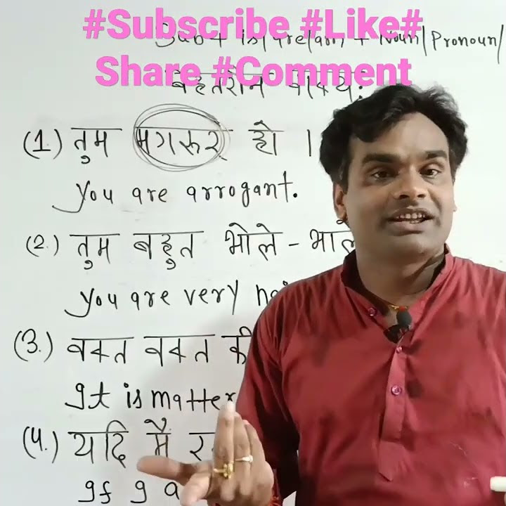 uses-of-is-are-am-english-translation-english-grammar-spoken