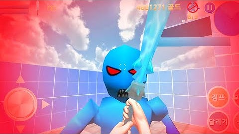 Finding Blue (KOR) Walkthrough - Level 4-4 Gameplay