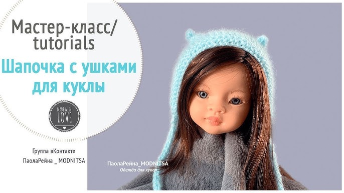 Мк шапка шарф и рукавички из флиса. Обсуждение на LiveInternet - Российский Сервис Онлайн-Дневников Шапочка для новогоднего костюма «Мухомор». Мастер-класс