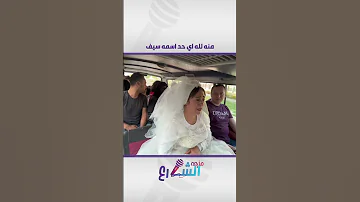 منه لله اي حد اسمه سيف اكسبلور Comedy ضحك 