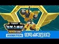 [또봇 스페셜] 테라클의 탄생 - 3화 최후의 전투