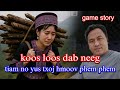 koos​ loos​ dab​ neeg​ tiam​ no​ kuv​ txoj​ hmoo​ phem​ phem​