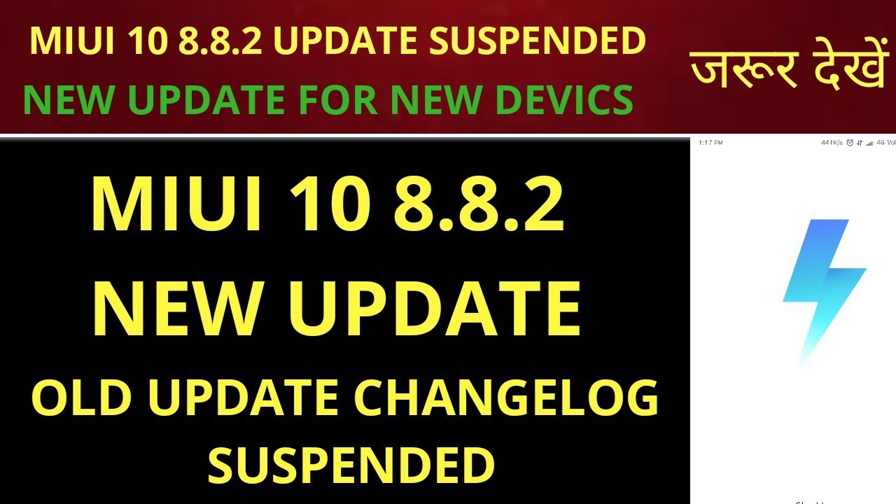 Miui 10 8.8.2  global update suspended| miui 10 8.8.2 new rom update and Changelog preview,Hindi