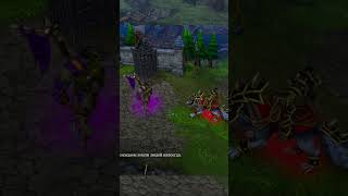 Громм Задира и Тралл ◀ Warcraft III Reforged ▶