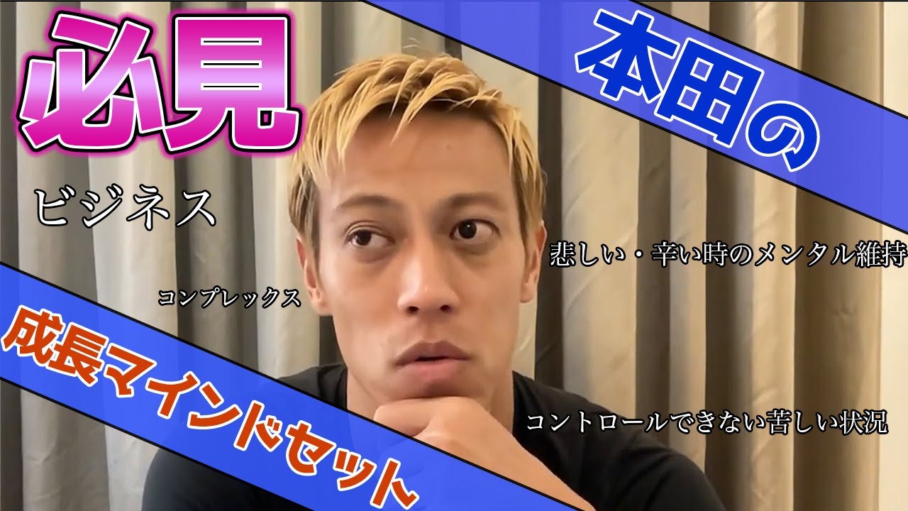 本田圭佑氏がビジネス界におけるプロ契約サービスを展開するキャリーミーのアンバサダーに就任!HONDA  ESTILO株式会社を引受先とした第三者割当増資による資金調達を実施 | 株式会社Piece to Peaceのプレスリリース【本田圭佑 メタル  トレーナー】