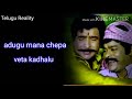 Meesamunna nestama song watsapp status||Sneham Kosam movie||