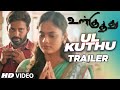UlKuthu Official Trailer