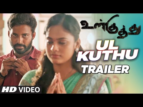 Ul Kuthu Songs | Ul Kuthu Official Trailer | Dinesh, Nanditha | Justin Prabhakaran | Caarthick Raju