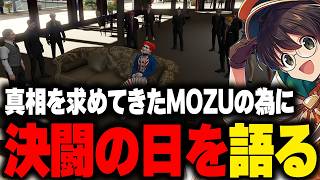 Street Grass] McDonald tells the story of the day of the