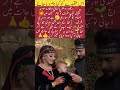 name is akida#trending #viralvideo #shortvideo #short feed#Islamic short#viral #emotionalstory #art