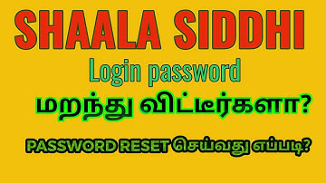 SHAALA SIDDHI - RESET PASSWORD