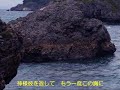 南こうせつ オロロンの伝説