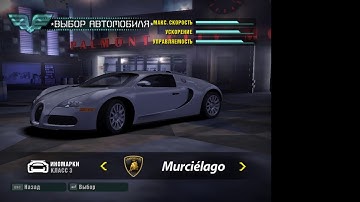 NFS Carbon saveeditor v1.27