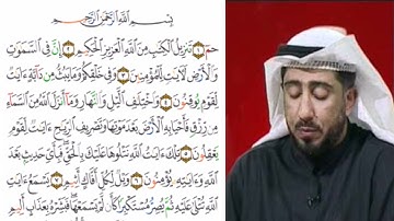 ليلة 9 رمضان 1444 هـ - 2023 م - الشيخ نعمة الحسان - سورة الجاثية من الآية 1 إلى الآية 18