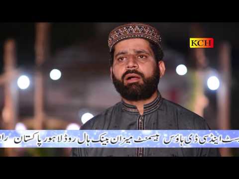 LAJPAL NABI SOHNA NABI BARKATA WALLA ABID RAUF QADRI