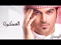 الوسمي العنكبوت سامبا اف ام 