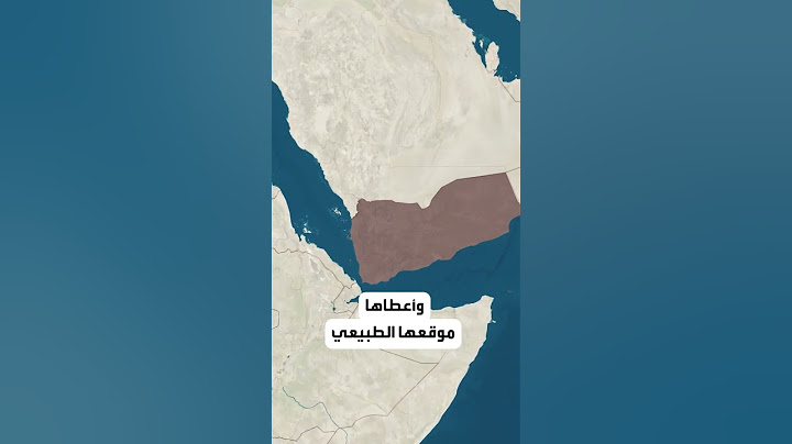 مدينة عدن.. من أمنع  مدائن اليمن
