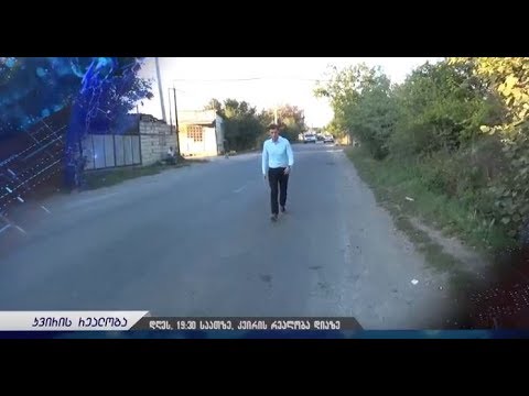 დღეს, 19:30 საათზე, ტელეკომპანია \"დია\"-ს ეთერში გიორგი ახალკაცის \"კვირის რეალობა\" (ანონსი)