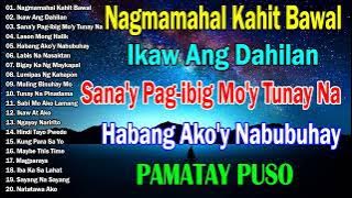 Nagmamahal kahit Bawal, Ikaw Ang Dahilan, Habang Ako'y Nabubuhay 🤍 Mga Lumang Tugtugin 60s 70s 80s