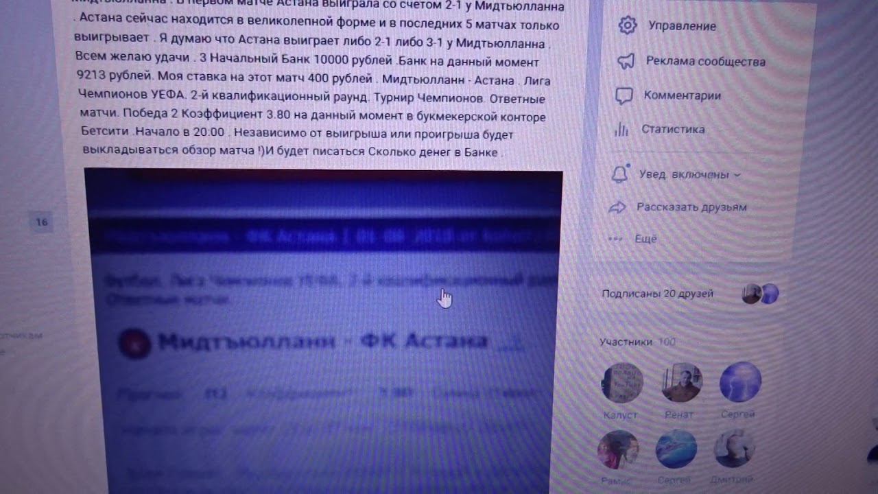 ТОП-5 эпических проигрышей в ставках на спорт ТОП-5 эпических проигрышей в ставках на спорт