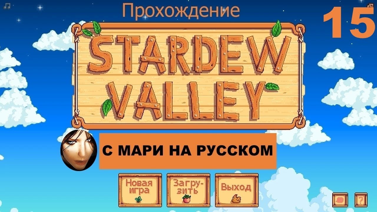 Фиолетовые шорты мэра в stardew. Шорты мэра Stardew Valley. Стардью Валли шорты мэра. Фиолетовые шорты мэра в Stardew Valley. Шорты мэра в игре Stardew Valley.