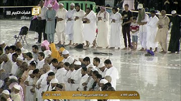 هطول الأمطار وتحبير المعيقلي للآيات | عشاء الثلاثاء 9-2-1441هـ| الأعراف ( 54-58)