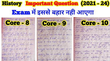 Sem 4 History Core 8 | sem 4 History 9 | history core 10 important question| vbu history answer