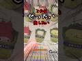 【サンリオ】アクシデント発生・・・ |サンリオキャラクターズ白菜マスコット #sanrio #サンリオ #ガチャガチャ #shorts