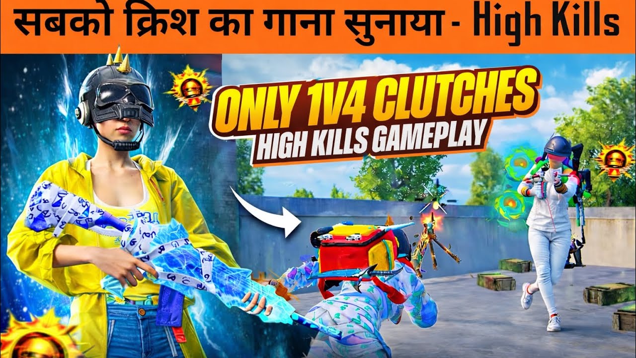 Conqueror Lobby Me 1v4 Clutch 👑🔥 #voice 