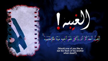 حالات واتس اب دينيه القارئ صلاح بوخاطر